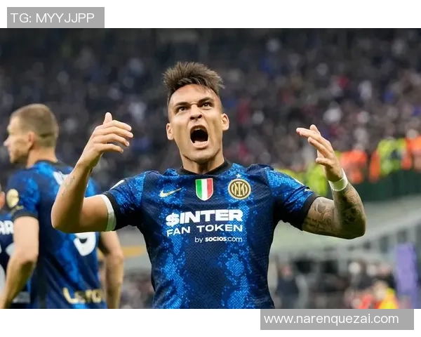 国米时隔十三年重返欧冠决赛劳塔罗绝杀AC米兰成关键英雄