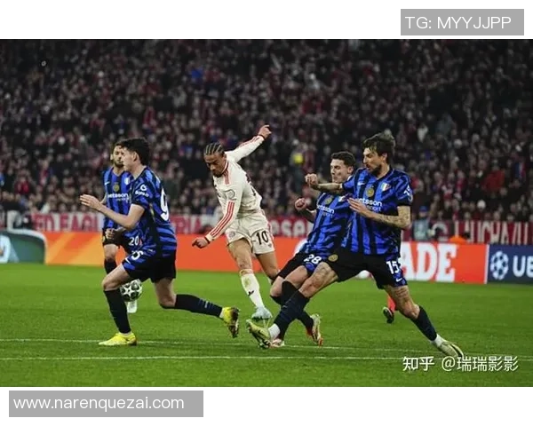 国米与拜仁激战回顾精彩直播录像尽在此处分享