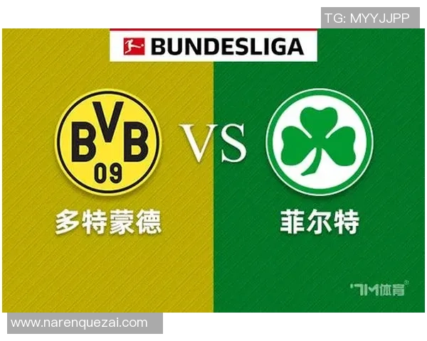 因戈尔与菲尔特比赛前瞻分析及胜负预测详解