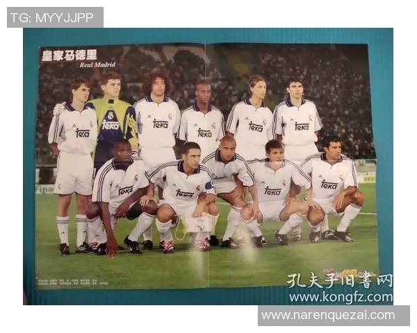 马德里体育与芝华士的精彩对决谁能笑到最后