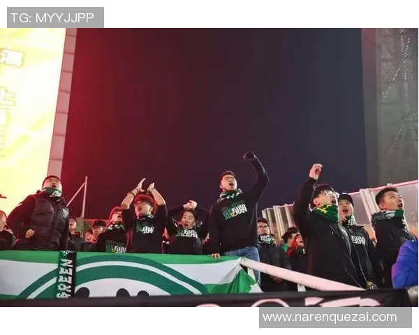 鲁能主场迎战佛柔期待精彩对决球迷热情高涨助威球队