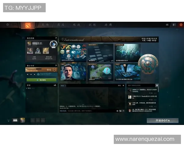 DOTA2战术分析:深入探讨LNG战队的团队配合与战略布局